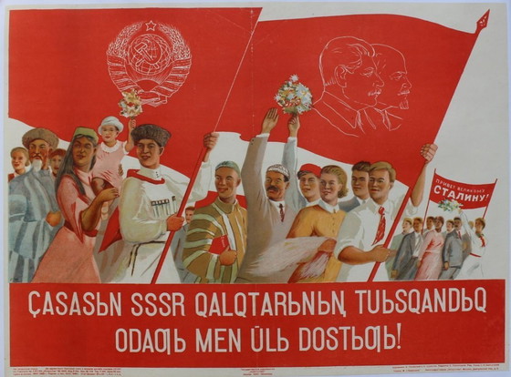 Image 1 of Original 1946 Soviet propaganda poster, canvas, very good condition, 94x58 cm