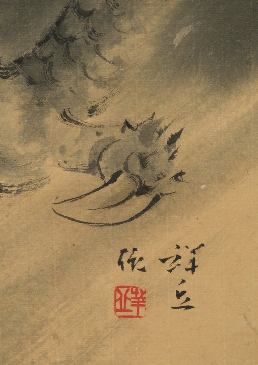 Dragon hanging scroll by Ôshima Shôkyû