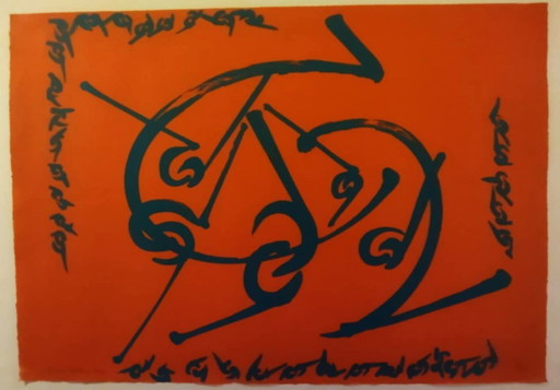 Claire Falkenstein - Struttura Grafica - Untitled