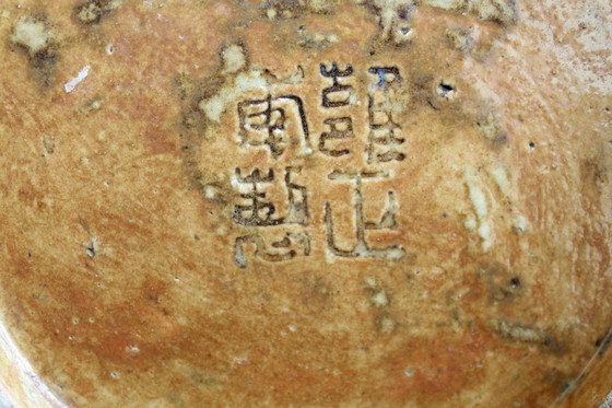 Image 1 of Antique Chinese "sang de boeuf" vase. (one of 2 available)