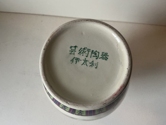 Image 1 of Porcelain vase decorated with a garden scene and figures