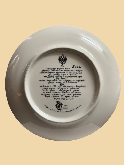 🔥 “Puteshestvie Elyeny i Ivana” | Lomonosov Porcelain Sint-Petersburg | Palekh lacquerkunst | Echt goud | Limited Edition