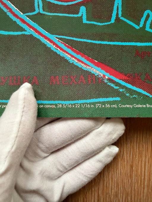 Andy Warhol (1928-1987), Four Monkeys, 1983, Courtesy Galerie Bruno Bischofberger, Zurich, copyright 1993 The Andy Warhol Found.