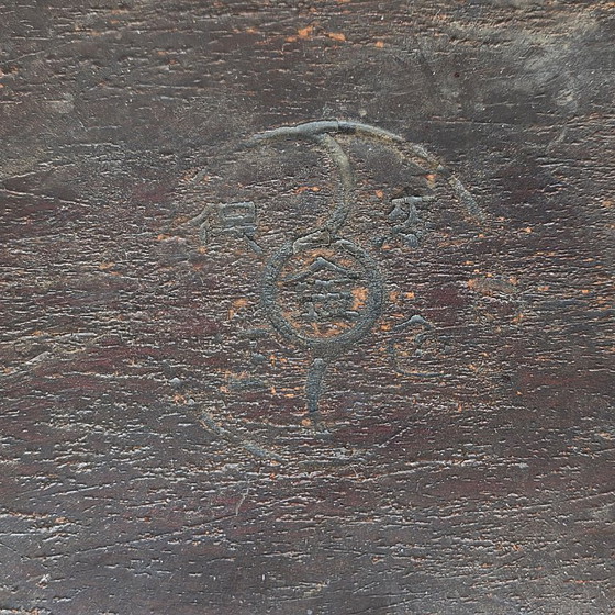 Image 1 of Antiek Koreaans Soban tafeltje, eind 19e eeuw