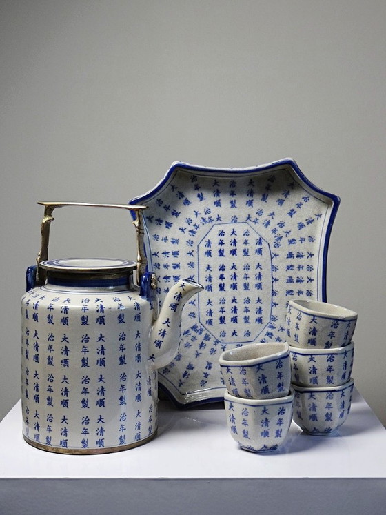 Image 1 of Vintage Qing style Chinese tea set with "Epitaph" calligraphy porcelain