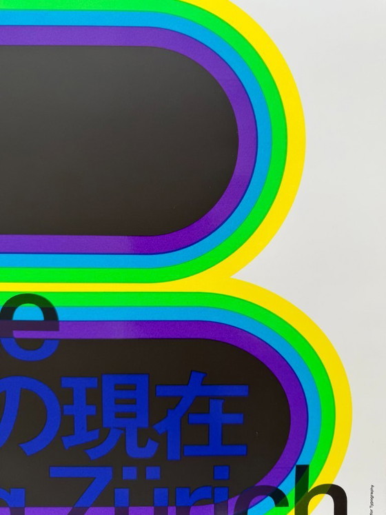 Image 1 of Japanische Grafik Heute, Office for Typography (Lausanne / Osaka),2024, Printed in Switzerland, Large Format