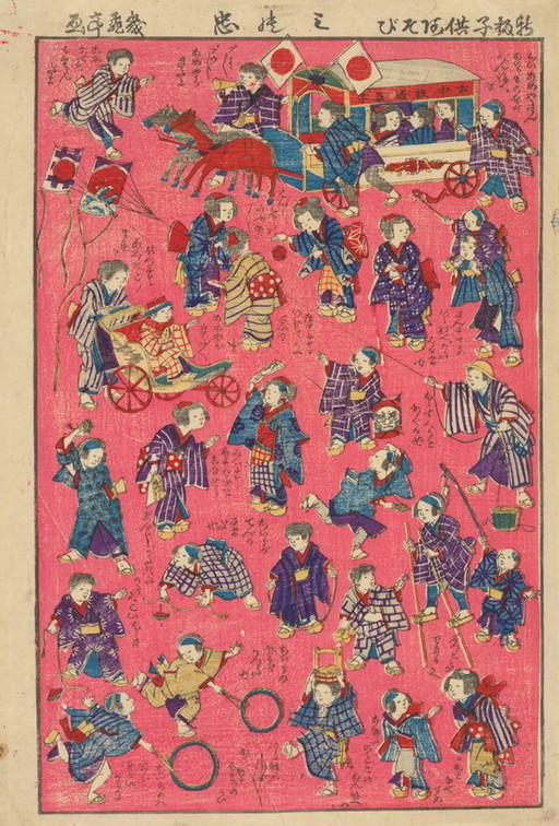 Kobayashi Ikuhide--Giclée couleur Jeux d'enfants