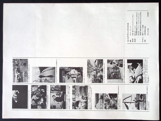 Image 1 of Portefeuille de James Dean par Dennis Stock