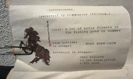 Image 1 of Chinese hangende rol schilderij– 1985. Lotus bloemen