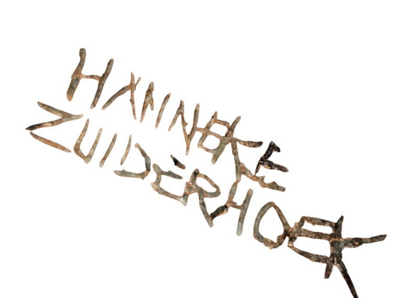 Image 1 of Hanneke Zuiderhoek - Cracked Vase - 'Bermuda Blue' - 3rd quarter of the 20th century