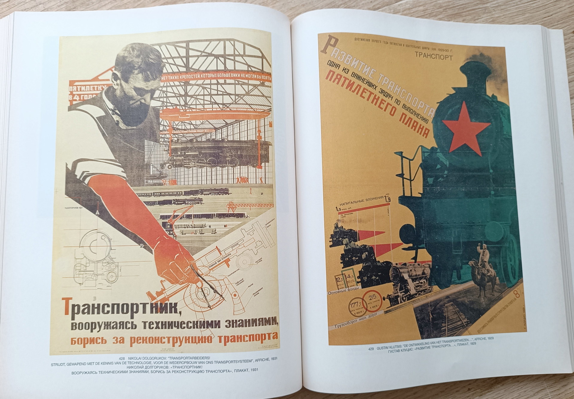 The Great Utopia: The Russian Avant-Garde 1915-1932 | €65 | Whoppah