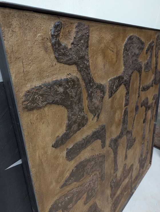 Image 1 of Pintura de arte moderno/objeto de pared: Reino animal