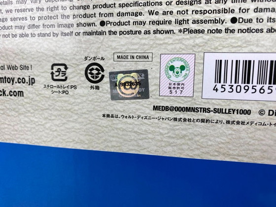 Image 1 of Bearbrick Disney Pixar Monsters inc SULLEY versione 1000% MEDICOM toys