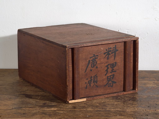 Antieke Japanse opbergdoos met kalligrafie – Japan, circa 1920