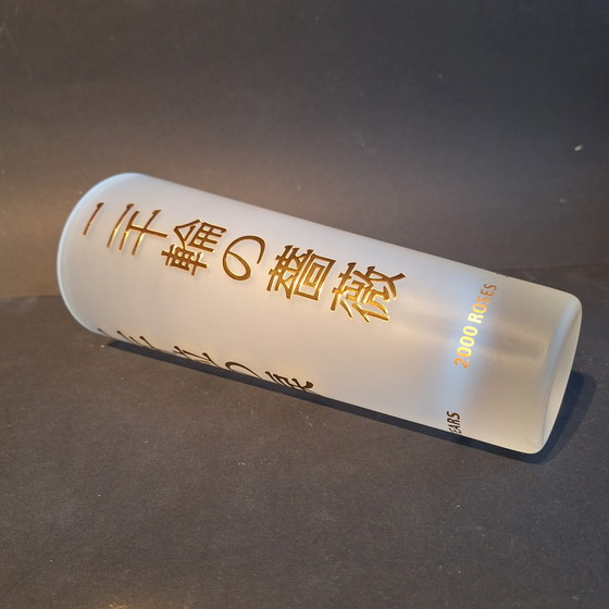 Image 1 of Vase HWC from Sottsass Association