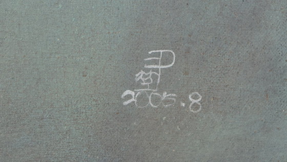 Image 1 of Yin Kun (1969) - Porträt eines Mädchens - 2005 - Öl auf Leinwand - 150 x 120 cm