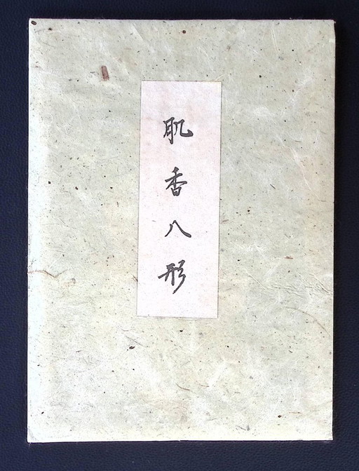 8x Kikō Hakkei - Nude Beauties - Litho's – lithos zeefdrukken, Paper