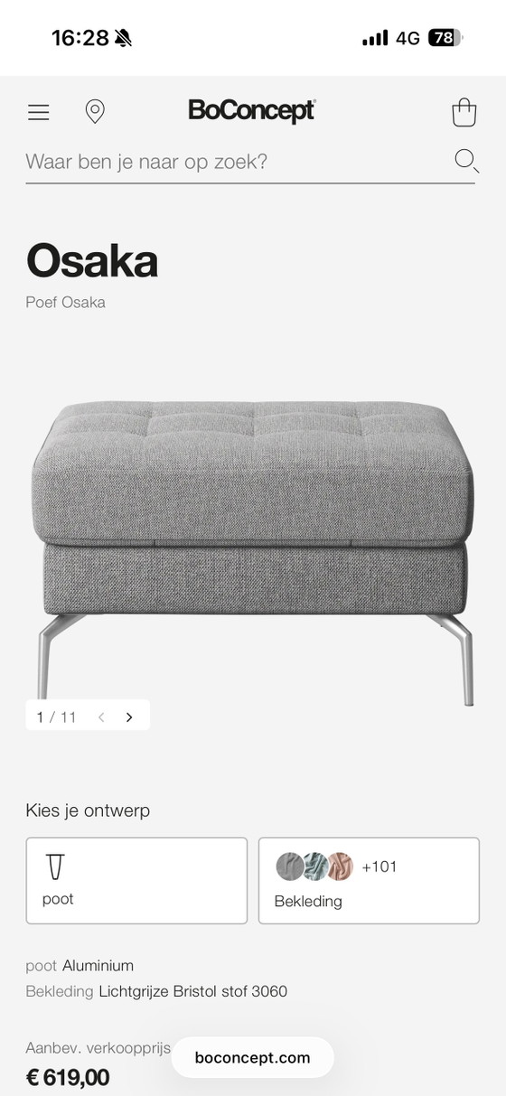 Osaka Bank by Bo-Concept – BoConcept, 2 seaters, Other (photo 5 of 6)