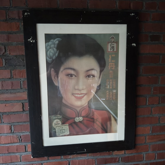 Image 1 of Large Vintage Asian Jintan Advertising Print Framed – 77x101 cm – Art Deco / Shanghai Style