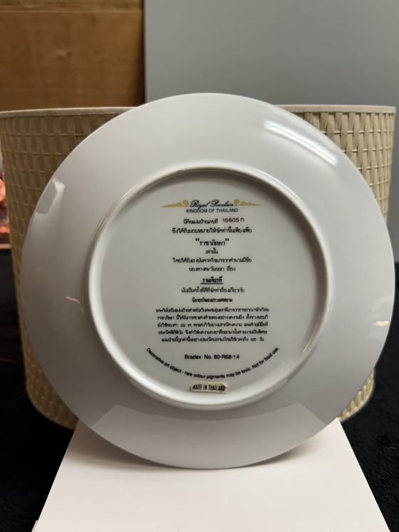 Image 1 of 🌺 “The Love Story of Siam” | Handgeschilderde collector plates | Royal Porcelain Thailand | 22-karaats goud | Nieuws