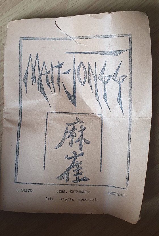 Image 1 of Antiguo juego chino de Majong