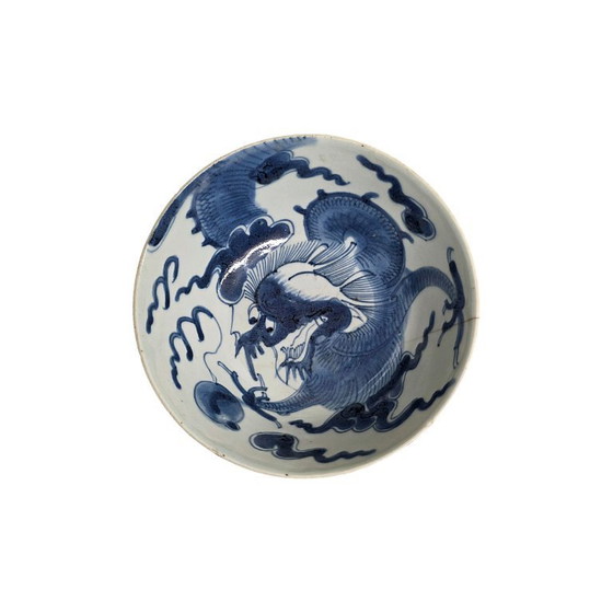 Image 1 of Bol en porcelaine chinoise en forme de dragon Yongzheng