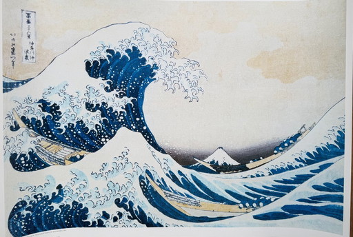 Hokusai Katsushika (1760-1849), The Great Wave of Kanagawa, 1831, copyright Bridgeman Art Library, Printed in Great Britain