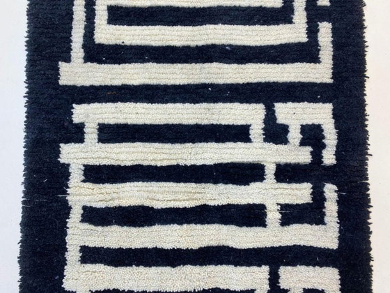Image 1 of Moroccan rug, black and white, 250cm x 150cm