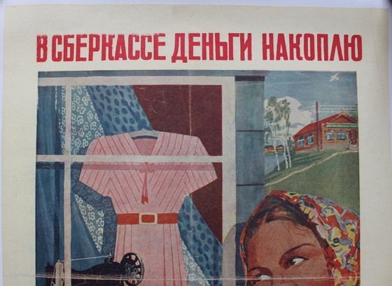 Image 1 of Original Soviet propaganda poster, 1947