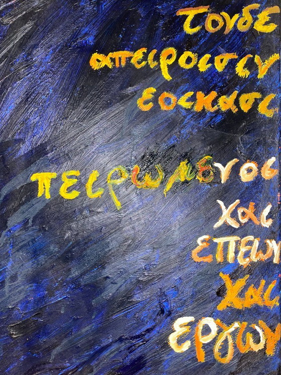 Image 1 of Zeer Groot, Abstract Schilderij