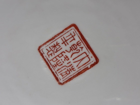Image 1 of Vintage Jingdezhen China Hard Porcelain Vase