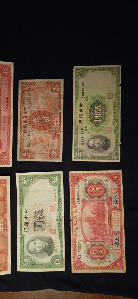 Image 1 of 41 Ancient Chinese Banknotes