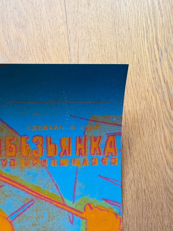 Image 1 of Andy Warhol (1928-1987), Four Monkeys, 1983, Courtesy Galerie Bruno Bischofberger, Zurich, copyright 1993 The Andy Warhol Found.