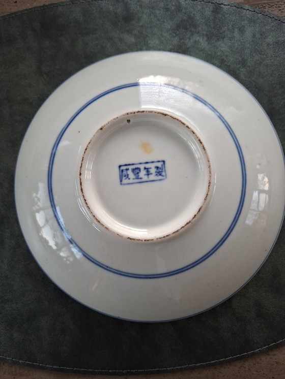 Image 1 of Qing-Dynastie 1851-1861. Xianteng.