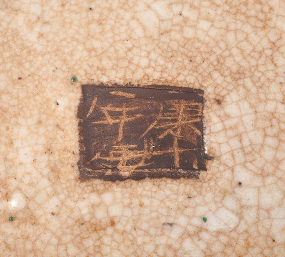 Image 1 of Gran jarrón chino antiguo