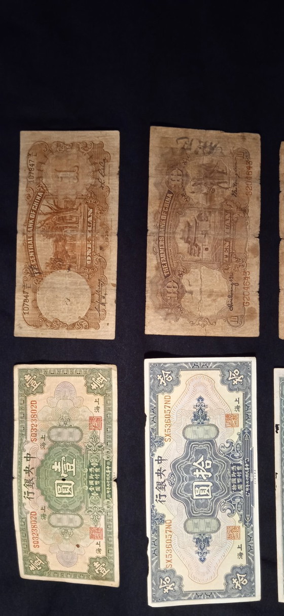 Image 1 of 41 Ancient Chinese Banknotes