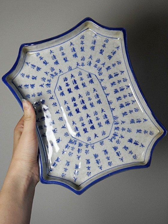 Image 1 of Vintage Qing style Chinese tea set with "Epitaph" calligraphy porcelain