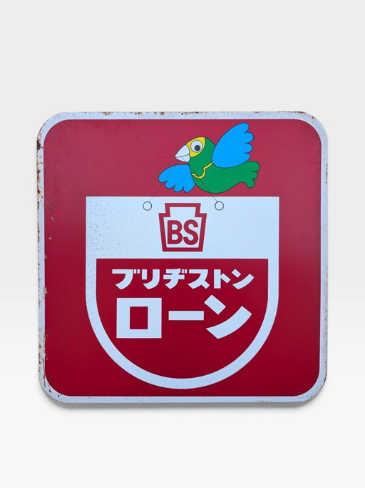 Automobilia Sign / Bridgestone Reklame Schild aus Japan