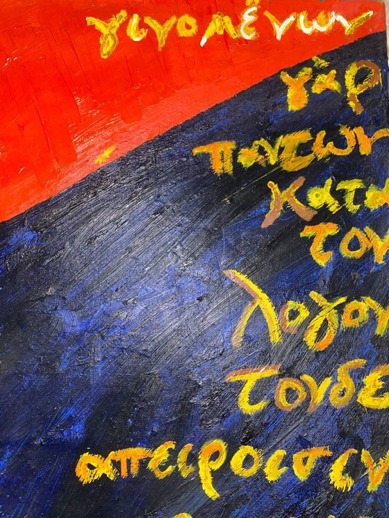 Image 1 of Zeer Groot, Abstract Schilderij