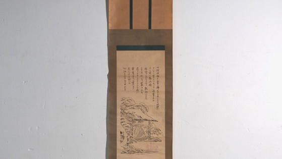 Antico kakejiku giapponese di un paesaggio xilografico in stampa su carta – Giappone, circa 1900 (photo 3 of 40)