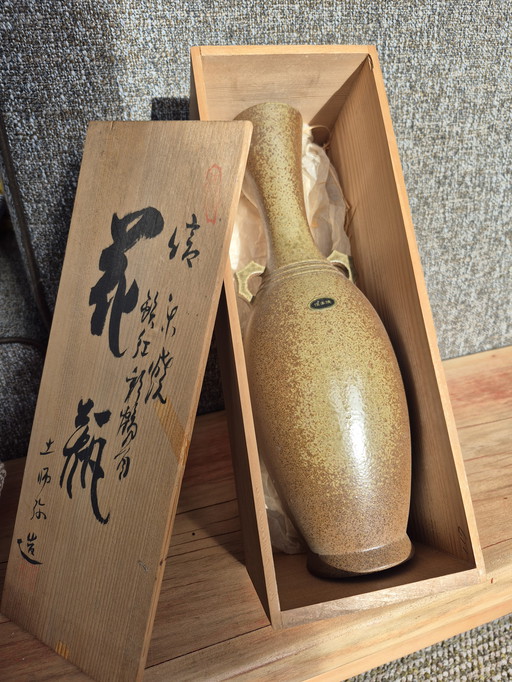 Vintage Signed Japanese Shigaraki Vase 1967