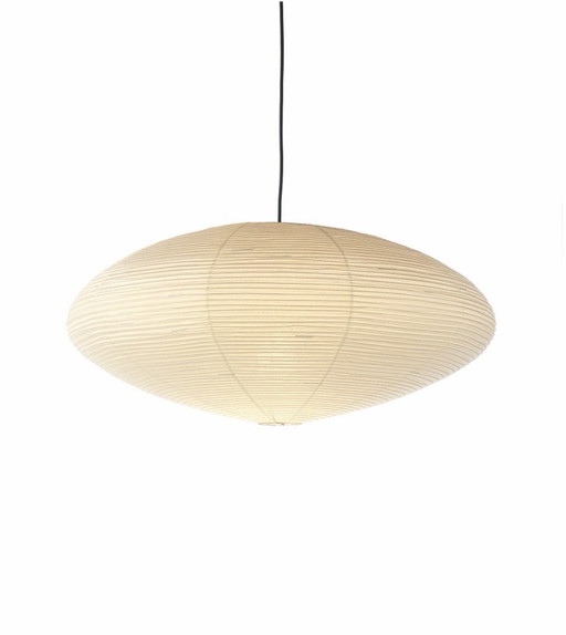 Vitra Akari 21A