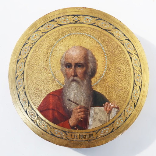 Icona rotonda del XIX secolo del Santo Apostolo Giovanni il Teologo in quercia e placcatura d'oro