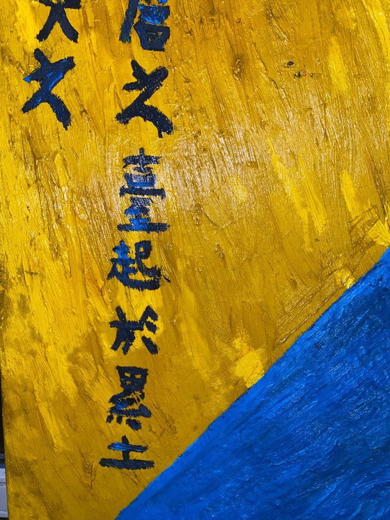 Image 1 of Zeer Groot, Abstract Schilderij