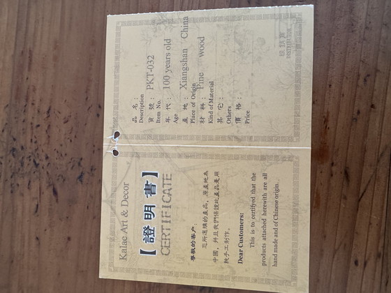 Image 1 of Antique Chinese cabinet 2 doors/2 drawers