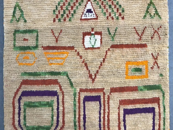Image 1 of Tapis berbère - 254 cm x 154 cm - laine colorée