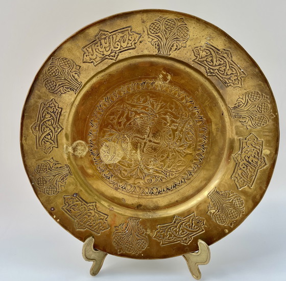 Image 1 of Grote oosterse messing wandplaat – handgegraveerd – Turkije, circa 1930-1950
