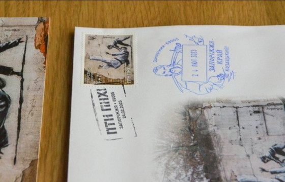 Image 1 of Banksy - Banksy (1974) - FCK PTN! ingelijst - Complete set