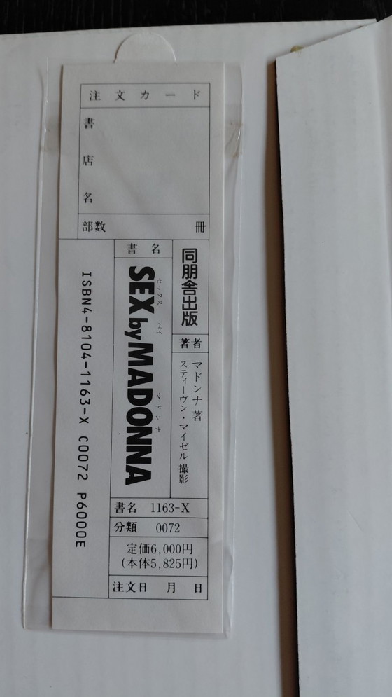 Image 1 of SEXE par MADONNA