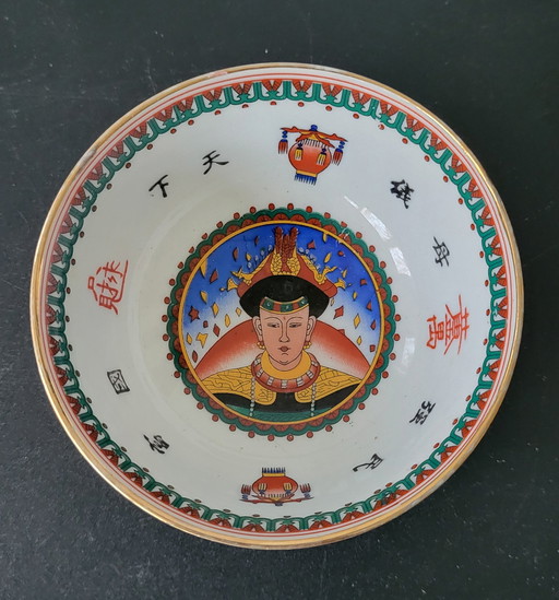 Chinese Famille Rose Porcelain Bowl with Emperor Portrait from the Qing Dynasty.